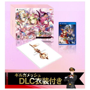 【送料無料】マーベラス Fate/EXTELLA REGALIA BOX for PlaySt…