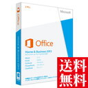 ご家庭とビジネスの両方で使用する方[Office2013（オフィス2013）]Microsoft Office Home and B...
