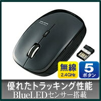 【マウス 5ボタン】5ボタン ワイヤレスマウス/無線/2.4GHz：M-BL21DBBK【ブラック/黒】【Windows8対応】【税込2160円以上で送料無料】【ELECOM(エレコム)：エレコムダイレクトショップ】