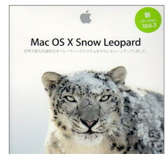 新品　【国内正規版】●送料無料●MAC OS X 10.6.3 SNOW LEOPARD (DVD-ROM)　スノーレパード　 スノー　 レオパード　レオパルド　アップル　apple　マック