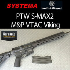 【SYSTEMA PTW S-MAX2ベース】Smith＆Wesson　M&P15 VTAC …