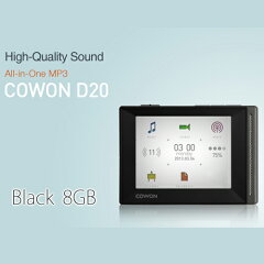 High-Quality Sound All-in One MP3【レビューを書いて保護フィルムプレゼント】COWON D20　ブ...