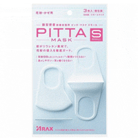 【アラクス】PITTA MASK マスク スモールサイズ（3枚入）×10個セット！【ピッタ】【…