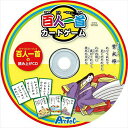 no-21882　百人一首カードゲーム　CD付