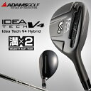 【在庫限りの最終放出】2013モデルAdams　Golf（アダムスゴルフ）日本正規品Idea　Tech　V4（ア...