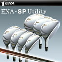 【楽天ポイント10倍】ENA（エナ）ENA－SP Utility ユーティリティ