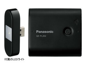 本州、四国、九州は送料525円1万円以上は無料！【在庫有り】Panasonic 無接点対応USBモバイル電...
