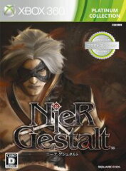 (ネコポス送料無料)(XBOX360)NieR Gestalt(ニーア ゲシュタルト)(Xbox360プラチナコレクション)...