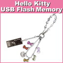 　ハローキティ USBメモリー 2GB カラフルリボンチャーム付き 防水 Kingmax-kittyUSB2GBtypeD-b...