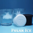 monos（モノス）　Porlar Ice（ポーラーアイス）
