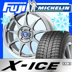 【送料無料】 MICHELIN ミシュラン X-ICE XI3 155/65R14 14インチ スタッドレスタイヤ　ホイー...