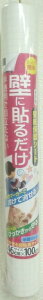 【送料無料】日本製 Japan 壁紙保護シート46cm×100cm KM-227 〔まとめ買い…