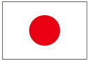 スポーツの応援や外国人への土産としても喜ばれる日本国旗です。【日本国旗】日の丸（70cm×105...