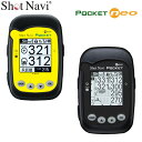 【あす楽対応】　Shot Navi Pocket NEO＜ショットナビ ポケット ネオ＞ 【高感度GPS搭載・ゴル...
