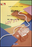 楽譜　GUTS !／嵐(ピアノ・ピース 1083)