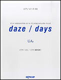 楽譜　daze／days（じん）(ピアノ・ピース 39)