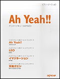 楽譜　Ah Yeah!!(ピアノ・ピース 40)