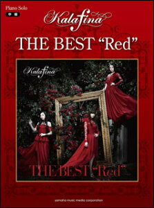 楽譜　Kalafina／THE BEST “Red”(ピアノ・ソロ／中級)　【05P13Nov14】