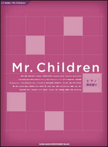 楽譜　ピアノ弾き語り／Mr.Children　【05P13Nov14】