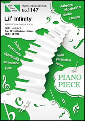 楽譜　Lil' Infinity／AAA(ピアノ・ピース 1147)