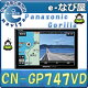 Panasonic ワンセグ 7V型 VGA液晶 16GB マップ無料更新☆レ...