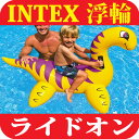 【浮き輪】INTEX ライドオン フロート 恐竜ディノサウス ライドオンフロート【浮き輪 子供】【...