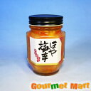 新鮮な赤ほやを塩辛にした北海道ならではの生珍味です。フルーティなホヤの香りは贈り物や北海...