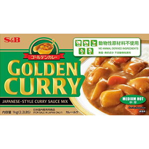 売れてるんです！SBゴールデンカレー 1kg 輸出用 Golden Curry st jn