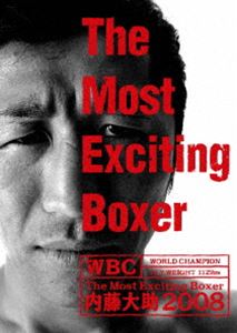 [DVD] 内藤大助／The Most Exciting Boxer内藤大助2008