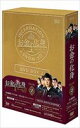 [DVD] お金の化身 DVD-BOX2