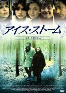 [DVD] アイス・ストーム（期間限定） ※再発売