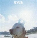 RADWIMPS（ラッドウィンプス）のカラオケ人気曲ランキング第6位　「トレモロ」を収録したアルバム「RADWIMPS3 ～無人島に持っていき忘れた一枚～」のジャケット写真。