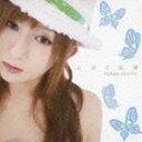 落合祐里香／天使と妖精(CD)