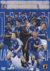 FIFA コンフェデレーションズカップ ドイツ2005 日本代表激闘の軌跡(DVD) ◆20%OFF！