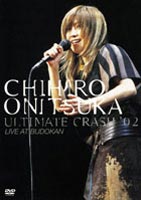 鬼束ちひろ／ULTIMATE CRASH ’02 LIVE AT BUDOKAN(DVD) ◆20%OFF！