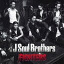 三代目 J Soul Brothers／FIGHTERS（CD＋DVD）(CD)
