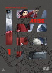 攻殻機動隊ARISE 1(DVD) ◆20%OFF！