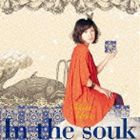 瓜生明希葉／In the souk(CD)