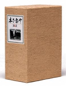 《送料無料》木下惠介 DVD-BOX 第5集(DVD)