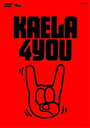 木村カエラ／KAELA KIMURA 1st TOUR 2005 4YOU(DVD) ◆20%OFF！