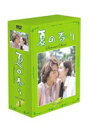 【SALE!!】夏の香り DVD-BOX1(DVD) ◆25%OFF！