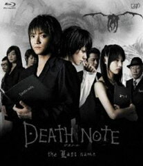 DEATH NOTE デスノート the Last name(Blu-ray)