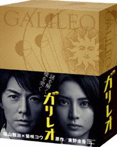 《送料無料》ガリレオ DVD-BOX(DVD) ◆20%OFF！