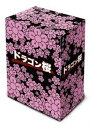 【ウインタセール!】★ ドラゴン桜 DVD-BOX(DVD) ◆25%OFF！