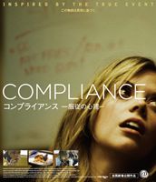 コンプライアンス 服従の心理 Blu-ray(Blu-ray)