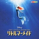 《送料無料》ディズニー リトルマーメイド ミュージカル ＜劇団四季＞(CD)