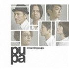 《送料無料》pupa／dreaming pupa(CD)