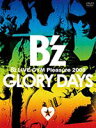 Bz LIVE-GYM Pleasure 2008 -GLORY DAYS-(DVD) 20%OFF