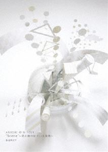【スペシャるプライス】嵐／ARASHI 10-11TOUR”Scene”～君と僕の見ている風景～ DOME＋（通常...