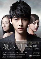 《送料無料》優しい男 ブルーレイBOX1(Blu-ray) ◆20%OFF！